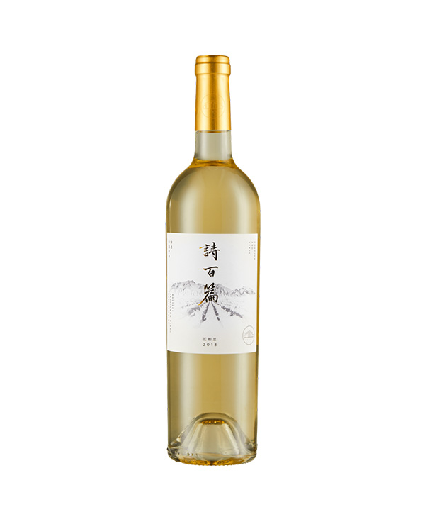 长相思干白葡萄酒 Canaan Winery